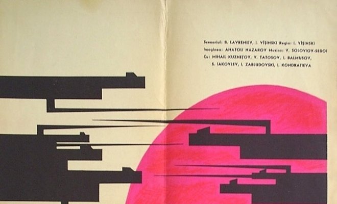 Залп 'Авроры'