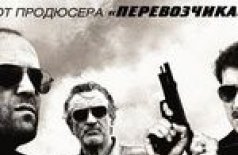 Профессионал
