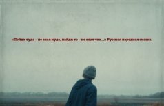 Крос