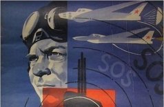 Случай в квадрате 36-80