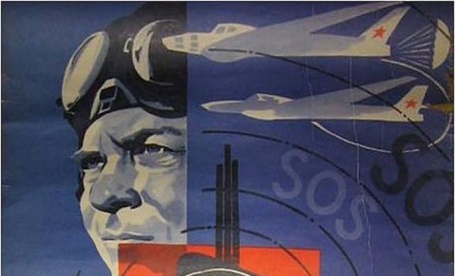 Случай в квадрате 36-80