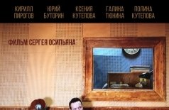 Портрет незнакомца