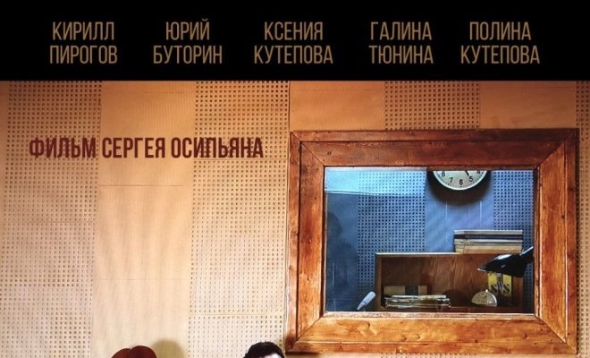 Портрет незнакомца