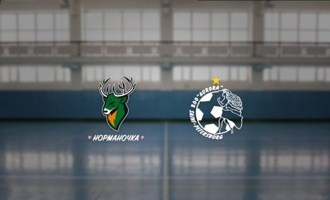 Норманочка — Аврора