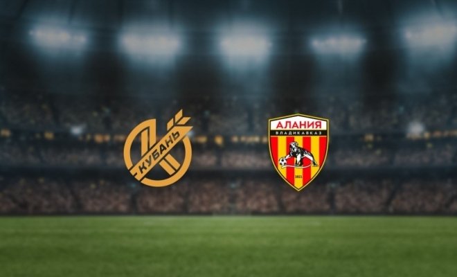 Кубань — Алания