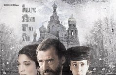 Демоны Санкт-Петербурга