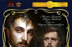 Выстрел