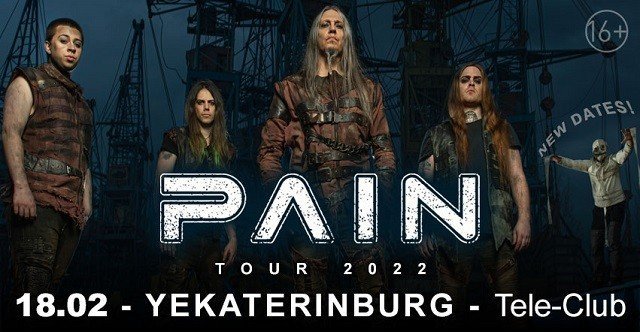 Культовая шведская группа PAIN  выступит в Екатеринбурге!