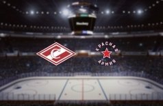 МХК Спартак — Красная Армия