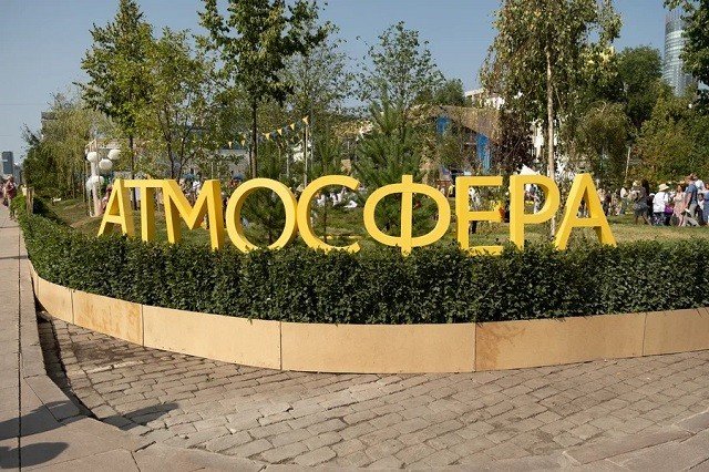 Фестиваль «Атмофест» (Атмосфера) проводит подготовку конкурсных площадок в Екатеринбурге.
