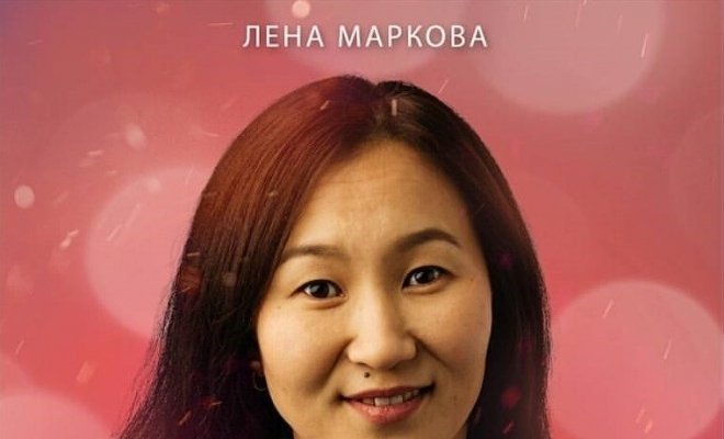 Кэрэл