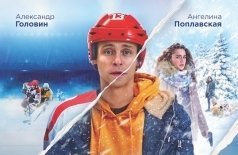 Буран