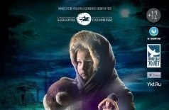 Государственные дети