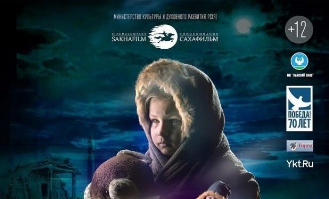 Государственные дети