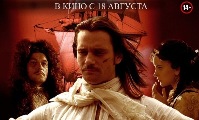 Слуга государев