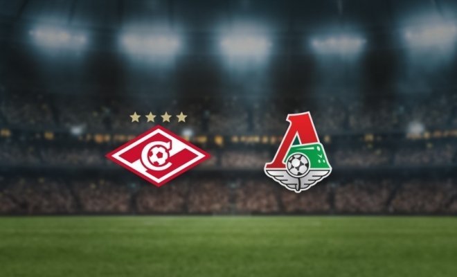 Спартак М — Локомотив