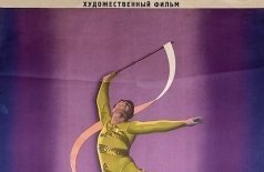 Концерт-вальс