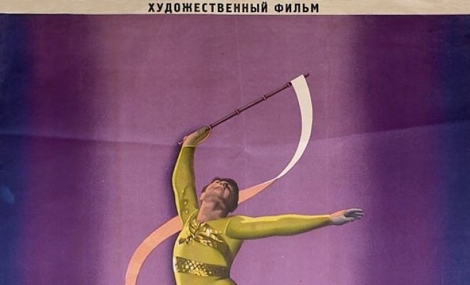 Концерт-вальс
