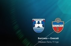 Кинопоказ матча Первой лиги «Балтика» — «Енисей»