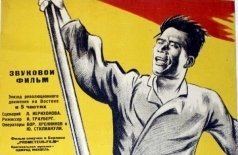 Голубой экспресс