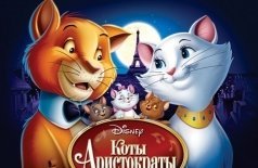 Коты-аристократы