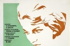 Свой