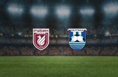 Рубин — Балтика