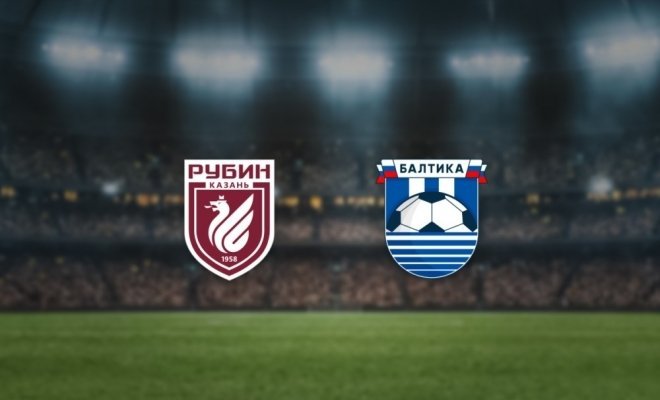Рубин — Балтика