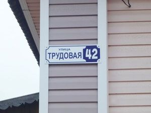 Пять бизнес-улиц города