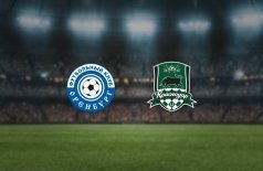 Оренбург — Краснодар