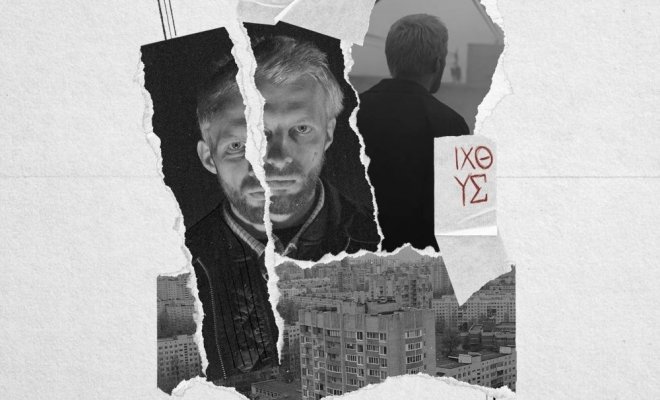 Похожий человек