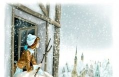 Госпожа Метелица