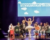 Неслышащие артисты из Ижевска получили приз фестиваля театрального искусства «Территория жеста»