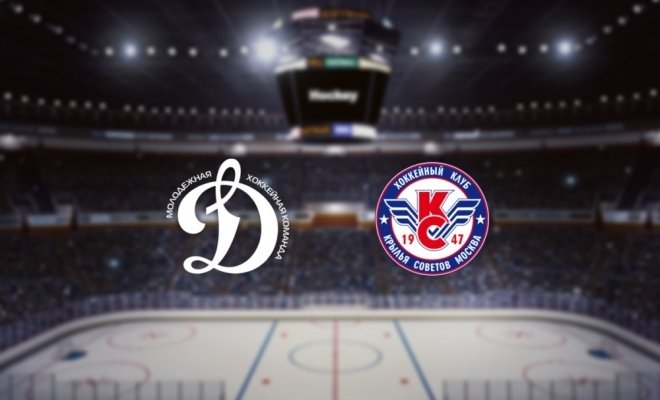 МХК Динамо М — Крылья Советов