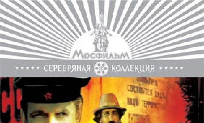 Кто заплатит за удачу
