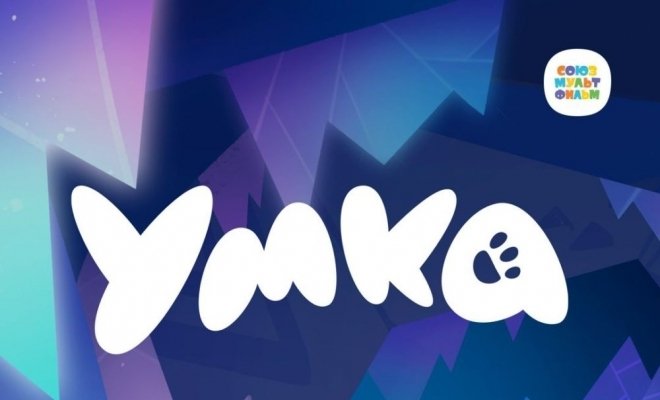 Умка