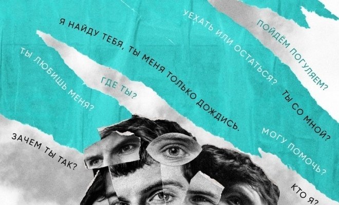 Просточеловек