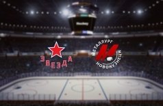 Звезда — Металлург Нк