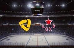 Северсталь — ЦСКА