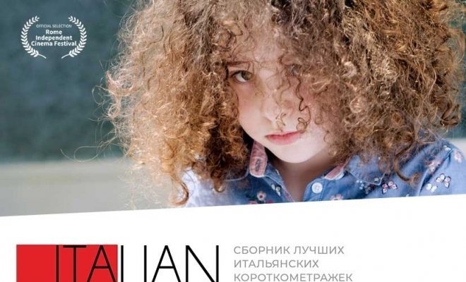Italian Best Shorts 5: Жизнь как чудо