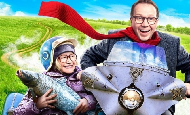 Карп отмороженный