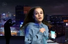 Запретная группа
