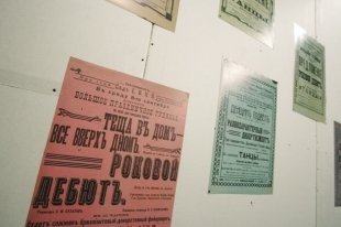 Как частный театр THEATRUM завоевывает сердца зрителей.