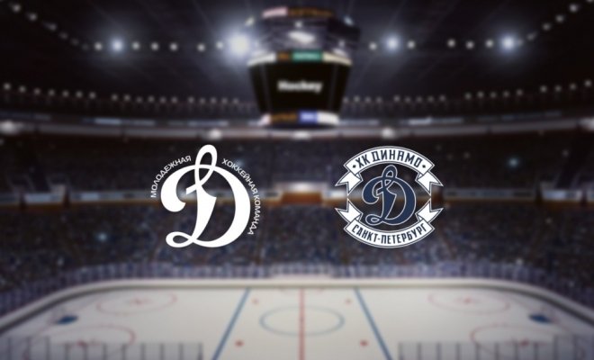 МХК Динамо М — МХК Динамо СПб