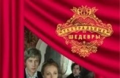 Сердце не камень