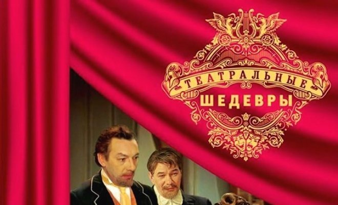 Бешеные деньги