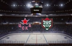 ЦСКА —  Ак Барс