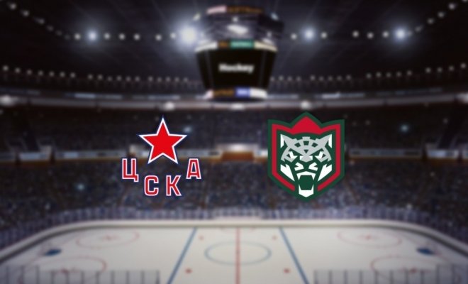 ЦСКА —  Ак Барс