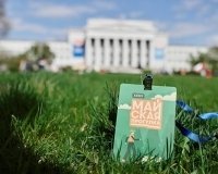 В Екатеринбурге ищут майские лица.