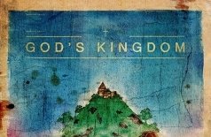 Божье Царство
